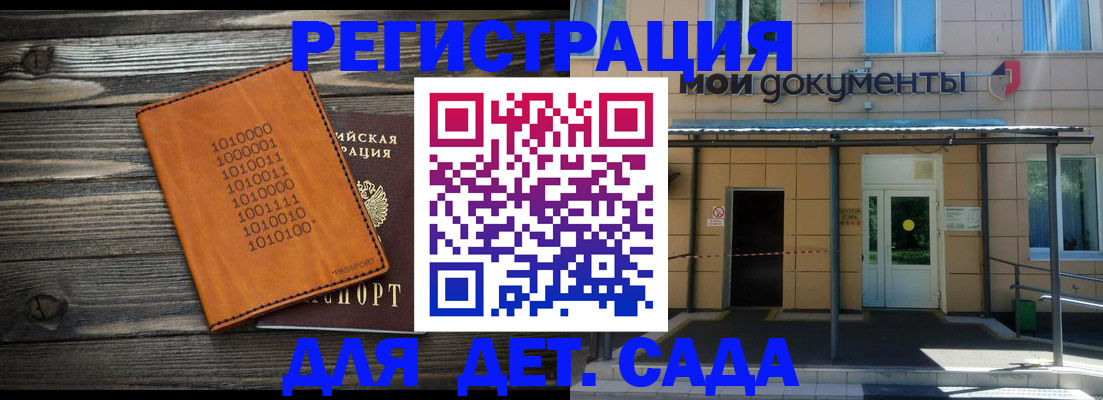 временная регистрация недорого в Венёве