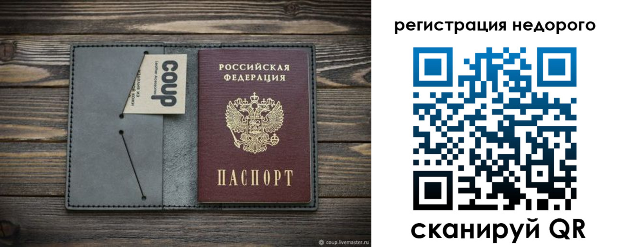 прописка в квартире в Венёве