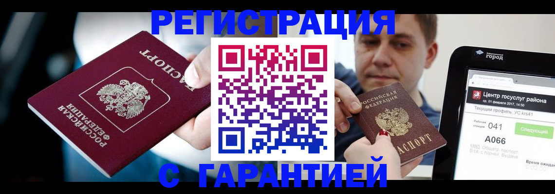 регистрация в Венёве